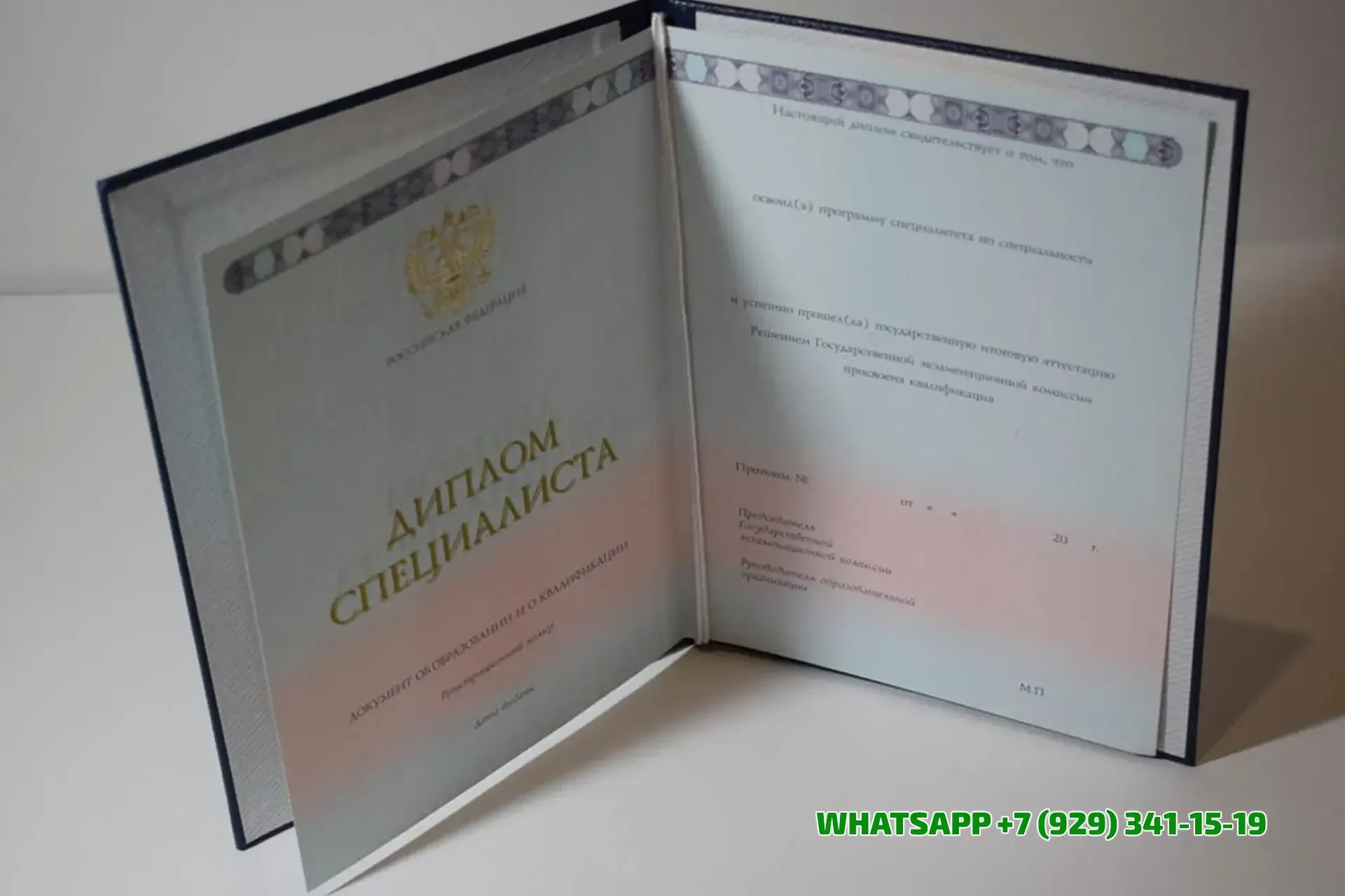 Купить диплом ИУЭПИ в Владикавказе — Института управления, экономики, права и искусства