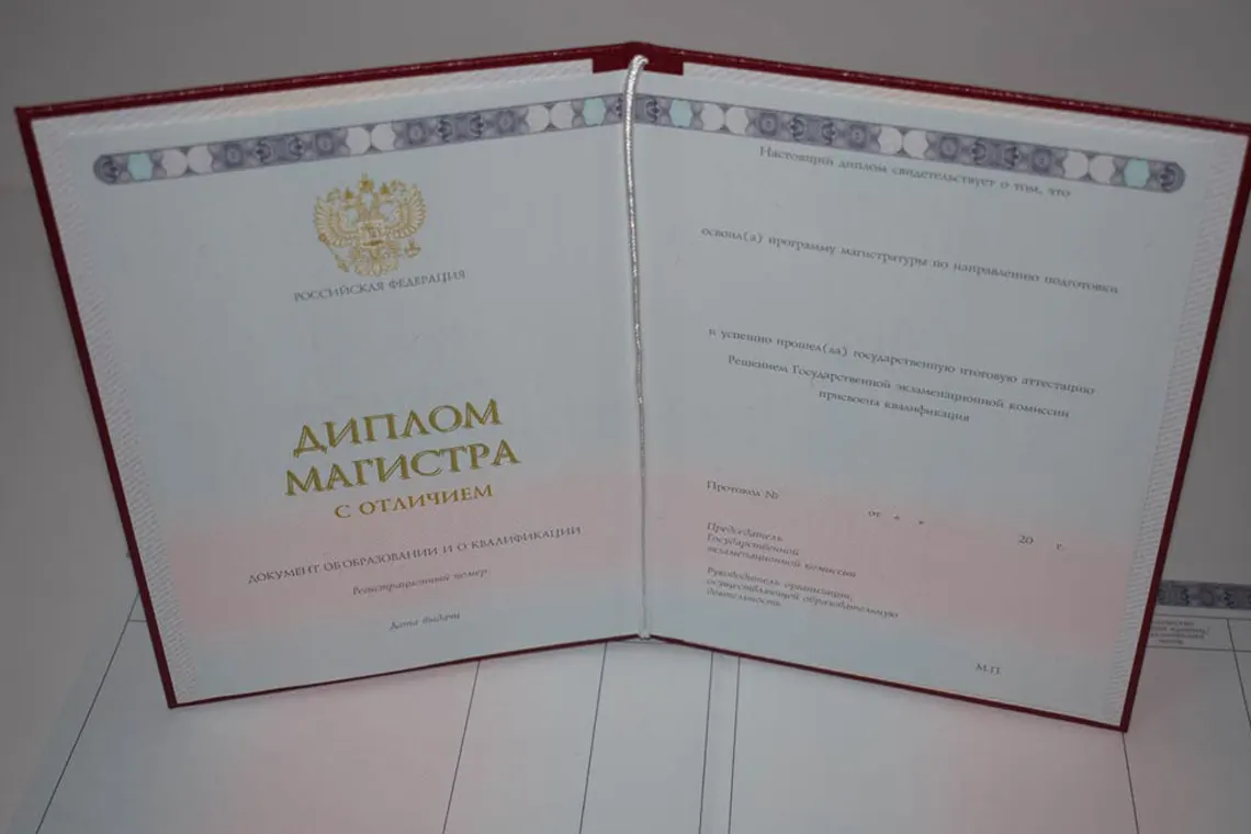 Купить диплом недорого в Владикавказе
